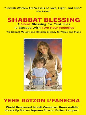 cover image of NEW! Shabbat Blessing